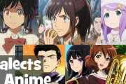外国人「これは専門的で面白い！！」アニメキャラクターの喋る日本語の方言を解説した動画に興味津々！