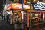 韓国人「韓国・弘大みたいになってしまった日本の街を見てみよう」