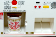外国人「日本人が非常に派手な方法でカップヌードルを食べているのを見て、人生の16分を無駄にした」（海外の反応）