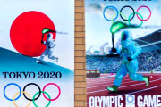 海外「韓国は哀れ」東京五輪を揶揄するポスターに海外もウンザリ（海外の反応）