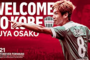 中韓の反応「ヤバいね（ﾌﾞﾙﾌﾞﾙ」Jリーグのクラブが衝撃の大型補強…怯える中韓サッカーファン