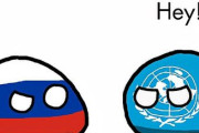 【ロシア】確証相互皮肉その2【ポーランドボール】