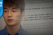 性的暴行疑惑のキ・ソンヨン、大ピンチか　被害者側「証拠がある」韓国人「すぐに出せばいいのに」