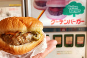 古き良き日本⁉レトロフード自販機に外国人も興味津々！！