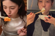 【韓国の反応】「韓国人みたいだと言われたくて、韓国メイク…」日本で第4次韓流ブーム。韓国の反応「韓国の現実を知らない。/整形すれば簡単。」