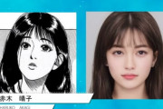 韓国人「AIでスラムダンクのキャラクターを実写化した結果」