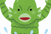 海の80%近くはまだ未確認と言われています。あなたはそこで何が見つかると思いますか？海外の反応