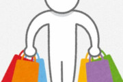 海外「日本で買ったものの中で一番気に入ったもの教えて！」