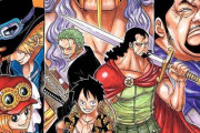 外国人「高校の図書館にONE PIECEがあったｗｗｗ」（海外の反応）