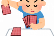 アメリカ人さん、子供に遊戯王にちなんだ名前をつけてしまう（海外の反応）
