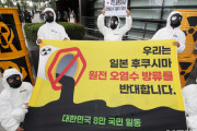 【韓国の反応】日本、韓国の反対にもかかわらず福島汚染水の海洋放流最終協議…韓国人「世界一迷惑な国。」
