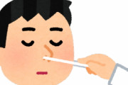 [韓国の反応]日本ではディスカウントストア(ドン・キホーテ）でPCR検査を売っているそうですね[韓国ネット民]私たちは無料で受けられるのにね