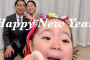 素敵な日本人家族から新年のご挨拶！！外国人「着物姿の娘さんがとってもキュートだね」