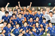 【海外の反応】「強すぎる!」日本代表、ユニバ連覇！上田綺世ハットでブラジルに4ゴール大勝！海外のファンが称賛！