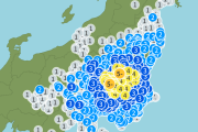 海外「前兆なのか？」関東地方で起きた大きな地震に海外大騒ぎ！（海外の反応）