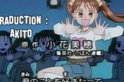 【海外の反応】こどものおもちゃOP「１９時のニュース」【TOKIO】外国人「ママレード・ボーイの光希と遊っぽくみえる」