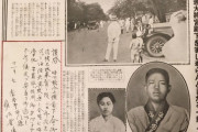 韓国紙「日王に短刀を投げつけた青年 趙明河の直筆発見」