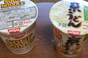 中国人「日本のカップラーメンが旨すぎてヤバい、毎日食べてる」　中国の反応