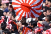 【韓国の反応】日本、「戦犯」問題で旭日旗を広報する韓国語動画を制作 波状攻勢続く。韓国の反応「戦犯国家、日本は恥を知ってほしい。」