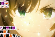 【ギルます】第12話/最終話 ギルドの受付嬢ですが、残業回避のため最後まで戦おうと思います【海外の反応】