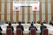 韓国人「日本嫌い、いつ後頭部を打撃して来るか分からない」韓国の『急所』を攻撃した日本と今更関係回復は可能なのか？　韓国の反応