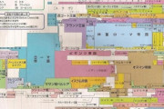 日本人「日本は最も古い国で2600年の歴史がある。中国は70歳」　中国人「頭がおかしいようだ」