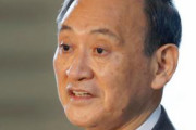 [韓国の反応]菅首相、拉致解決のため金正恩との直談判を望む[韓国ネット民]お前はコロナのことを気にかけてればいいんだよ