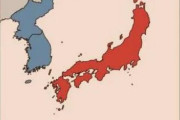 海外「日本と韓国の類似点と相違点は何だと思う？地理と文化の両方で答えてくれ」