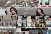 【韓国の反応】なんと2000万個売れた…日本女性を虜にした「ミシャクッション」