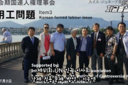 【動画あり】イ・ウヨン博士「強制徴用は嘘」「徴用工の給料は高額で朝鮮人労働者は気楽に暮らしていた」国連人権理事会で「強制徴用は嘘」と主張する韓国人をご覧ください　