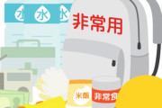 令和6年能登半島地震の駅の様子　“他の国なら壊滅的被害になってる”　【海外の反応】