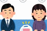 反日してた韓国、ノービ ザ初日から日本行きが満席になり、「また来る」と喜ぶ