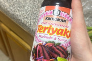 外国人「一気に異国風になる調味料を教える！日本食にするならこれだ！」
