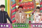村本大輔氏「嫌韓は韓国人のミスを嫌韓に使うな」U-18韓国サッカー代表事件に便乗して嫌韓をする日本人に釘を刺す　韓国の反応