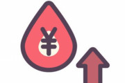 【韓国の反応】都市ガス価格が27%上昇した…40年ぶりの大幅上昇、日本の物価。韓国の反応「あれがまさに韓国の未来だ。/日本の心配をする時じゃない。」