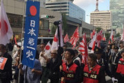 韓国人「韓国は信用できない国」日本が嫌韓に陥った事件がマジでヤバ過ぎた‥　韓国の反応