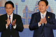 【韓国の反応】日本の岸田首相「植民地支配の謝罪·反省」した過去の立場継承表明へ。韓国の反応「立場表明の前に心からの謝罪をしろ。/真正性が全くない。」