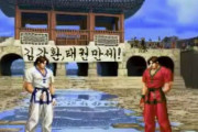 韓国人「実在するザ・キング・オブ・ファイターズの韓国ステージを訪れた日本人」
