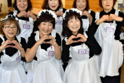 【爆笑】日本のメイド文化、想像を超えるクオリティに韓国人も驚愕ｗｗ