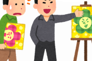 <丶｀∀´>「我が国は、日本からどれだけコピーしても、ヘッチャラなんです」