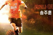 済州で名誉回復を狙うソン・ジュフン「中国 #CSL は外国人、日本 #Jリーグ は自国選手の力が重要。 #Kリーグ は…」