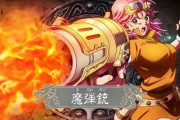 【海外の反応】ダイの大冒険(2020)7話感想 マァム加入！