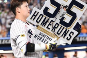 【海外の反応】村上宗隆が王貞治に並ぶ日本人最多の55号！「WBCで大谷とのタッグが待ち切れない」