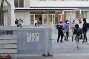 【韓国の反応】日本人教師の性犯罪深刻化… 女子中学生の胸や脚の写真を所持。韓国の反応「梅毒が蔓延する国。性進国の日常、驚くべきことではない。」