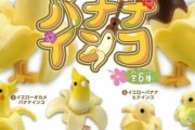 【画像】韓国人「日本でガチャガチャがまだ人気のある理由がマジでヤバ過ぎた‥」→「日本は些細な事にも本気の国」　韓国の反応
