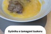 海外「日本は特別だから…」 『すき焼き』は日本でしか不可能な料理だと世界にバレる