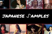 海外「日本は傑作の宝庫だ」 日本の音楽が米国のヒップホップに与えた影響の大きさが話題に