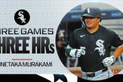 【海外の反応】村上宗隆、前代未聞の3試合連続ホームラン！「彼はガンダムだ」「日本人選手が毎年リーグを征服しにくる」