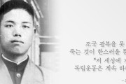 韓国人「刀に毒を塗り日本皇族を暗殺」日本皇族を殺害した唯一の韓国人趙明河（チョ・ミョンハ）　韓国の反応