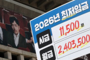 最低賃金が「11,500ウォンだと!?」韓国国民は反発の声